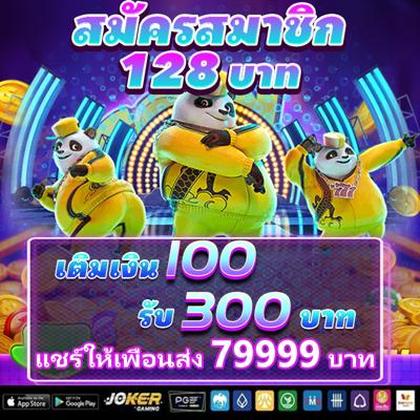 TAABET TAABET