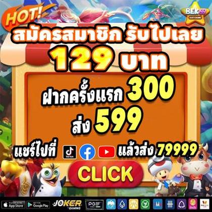TAABET TAABET