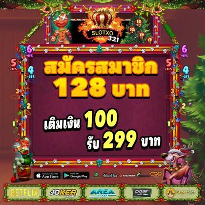 TAABET TAABET